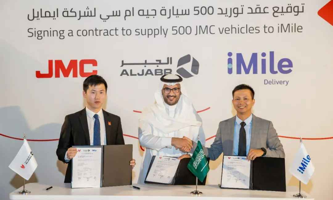 JMC × Aljabr × iMile sign a 500-truck supply contract